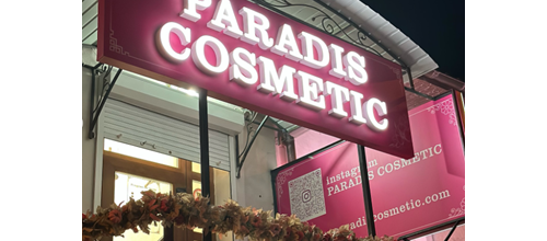 Новости косметики в Молдове и Кишиневе Paradis Cosmetic