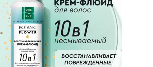 Профессиональная косметика для салонов в Кишиневе — B2B поставки Paradis Cosmetic для мастеров и парикмахеров