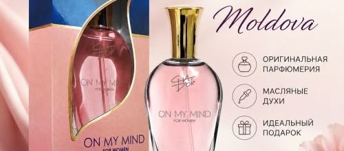 Купить духи Chat D’Or On My Mind 30 мл в Кишиневе с доставкой по Молдове — Paradis Cosmetic Moldova Chat D’Or On My Mind 30 мл — женская парфюмерия в Молдове | Paradis Cosmetic Moldova