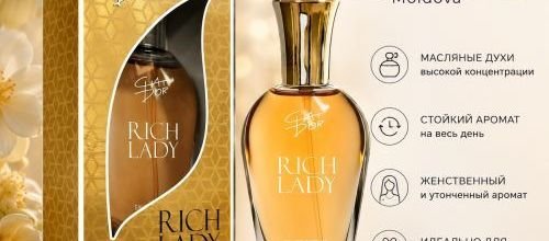 Купить духи Chat D’Or Rich Lady 30 мл в Кишиневе с доставкой по Молдове — Paradis Cosmetic Moldova Chat D’Or Rich Lady 30 мл — женская парфюмерия в Молдове | Paradis Cosmetic Moldova