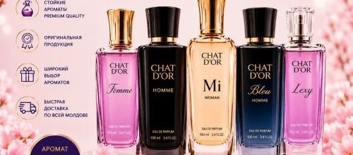 Купить мужскую и женскую парфюмерию Chat D'Or в Кишиневе с доставкой по всей Молдове — Paradis Cosmetic Moldova Большой выбор мужской и женской парфюмерии Chat D'Or в Кишиневе | Paradis Cosmetic Moldova