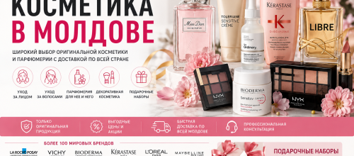 Косметика в Молдове – купить оригинальную косметику, парфюмерию и профессиональный уход с доставкой по всей стране | Paradis Cosmetic