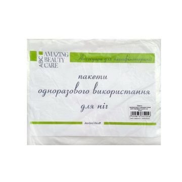 Пакеты одноразовые Jerden Proff для парафинотерапии ног. 30х50 см