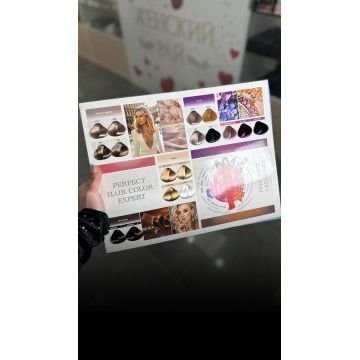 Полуперманентный краситель для тонирования волос - Bouticle Atelier Color Integrative Полуперманентный краситель для тонирования волос - Bouticle Atelier Color Integrative