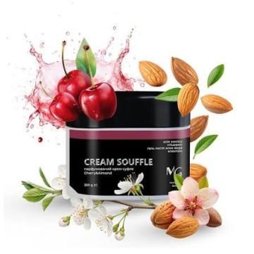 Крем-суфле парфюмированный "Cherry&Almond" MG, 250 г