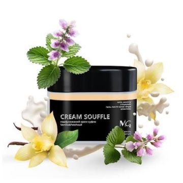 Крем-суфле парфюмированный "Vanilla&Patchouli" MG, 250 г