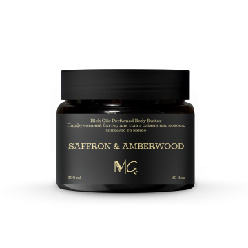 Баттер парфюмированный с маслами ши, кокоса, миндаля и какао "Saffron & Amberwood" MG, 400 мл