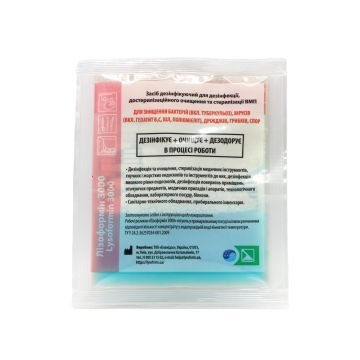 Лизоформин ( Lysoformin 3000 ), 20 мл Лизоформин ( Lysoformin 3000 ), 20 мл