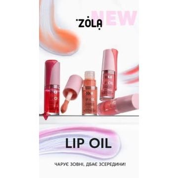 Масло для губ ZOLA Lip Oil 