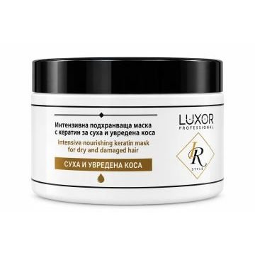 Интенсивная питательная маска с кератином LUXOR Professional IR Style Интенсивная питательная маска с кератином LUXOR Professional IR Style