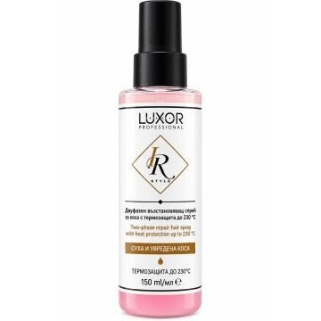 Двухфазный восстанавливающий спрей с термозащитой LUXOR Professional IR Style Двухфазный восстанавливающий спрей с термозащитой LUXOR Professional IR Style