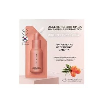 Мультивитаминная эссенция для выравнивания тона кожи HIDEHERE Ultimate Vitamin Brightening Essence Мультивитаминная эссенция для выравнивания тона кожи HIDEHERE Ultimate Vitamin Brightening Essence