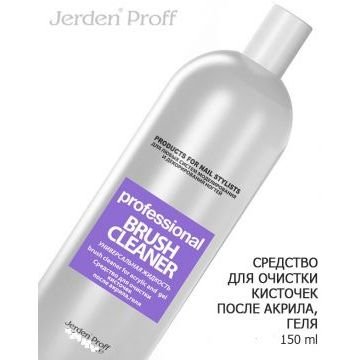 Жидкость для очистки кистей после геля / акрила JERDEN PROFF BRUSH CLEANER, 150 мл Жидкость для очистки кистей после геля / акрила JERDEN PROFF BRUSH CLEANER, 150 мл
