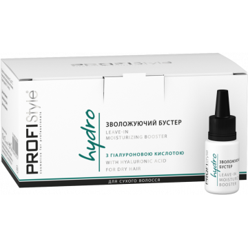 УВЛАЖНЯЮЩИЙ БУСТЕР С ГИАЛУРОНОВОЙ КИСЛОТОЙ HYDRO УВЛАЖНЯЮЩИЙ БУСТЕР С ГИАЛУРОНОВОЙ КИСЛОТОЙ HYDRO