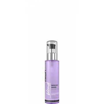 БАЛЬЗАМ-ФЛЮИД С САТИНОВЫМ МАСЛОМ BLOND БАЛЬЗАМ-ФЛЮИД С САТИНОВЫМ МАСЛОМ BLOND