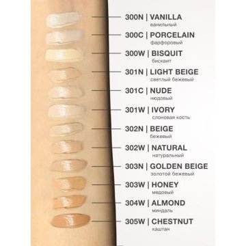 PAESE Collagen Moisturizing Foundation